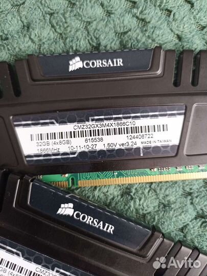 Оперативная память ddr3 8 gb 1866