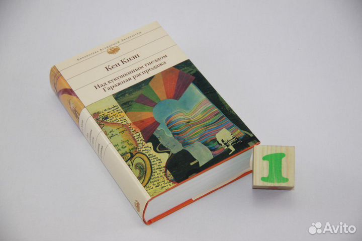 Над кукушкиным гнездом