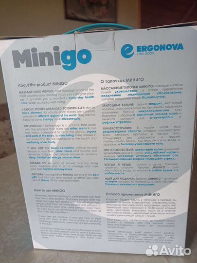 Массажные тапочки