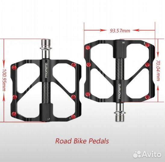 Велосипедные педали