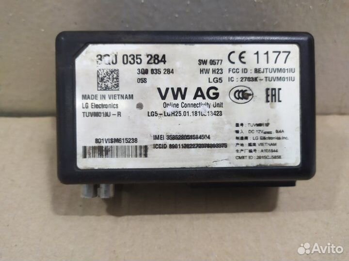 Блок электронный Volkswagen Tiguan DBG 2018