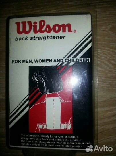 Выпрямитель спины wilson