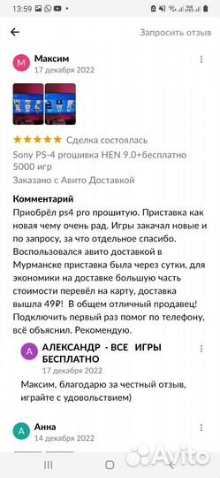 Sony PS4+10.000игр+ Прошита