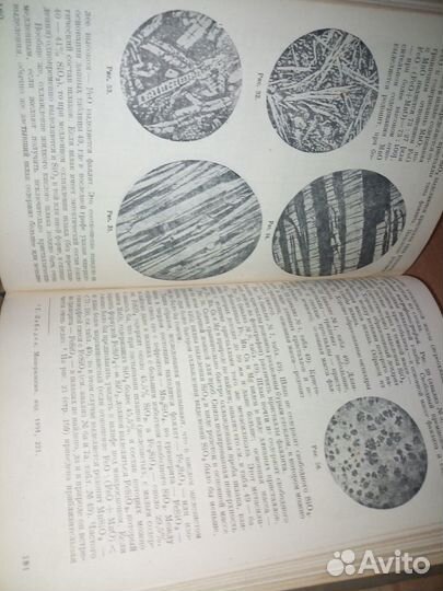 Металлургия стали. Часть 1, 2. Карнаухов М. М