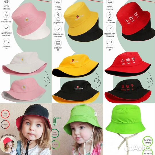 Купальники панамки кепки
