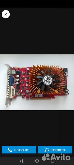 Запчасти пк