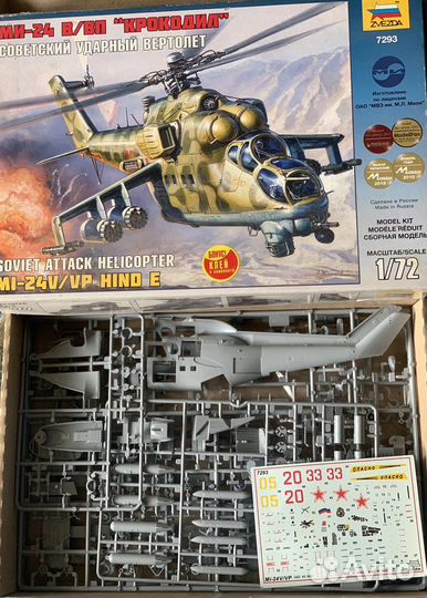 Модель вертолета Ми-24 1/72