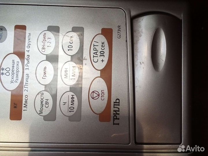 Микроволновая печь гриль Samsung