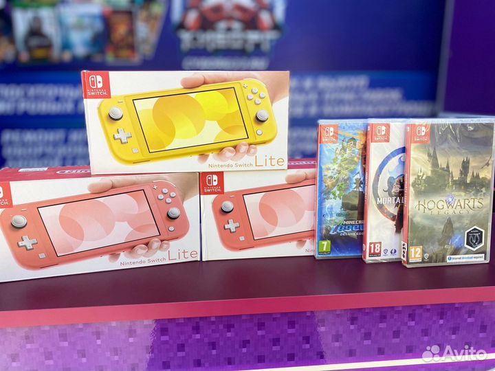 Nintendo Switch Lite