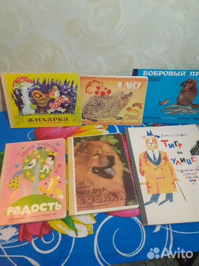 Детская художественная литература книги