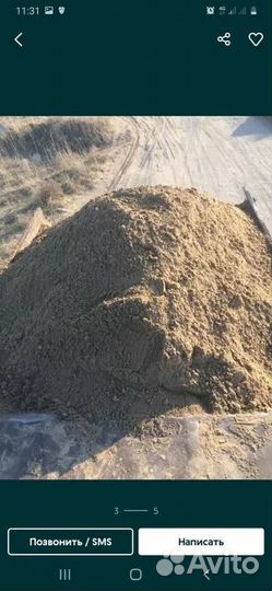 Перегной крс, Плодородная земля, Навоз Чернозем, к