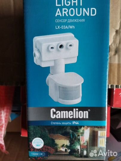 Сенсор движения