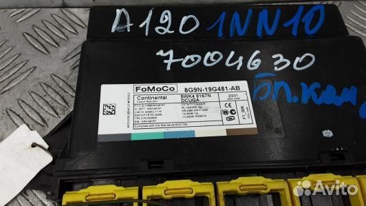 Блок комфорта jaguar XF (X250) (1NN10M301)