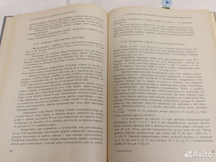 S.Lebson Kompensatory pradu stalego 1972