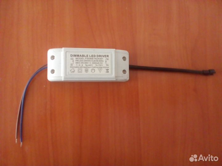 LED драйвер диммируемый