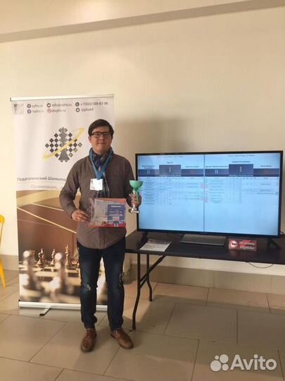 Тренер по шахматам