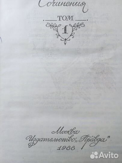 Н.М. Карамзин, М.Ю. Лермонтов, А. С. Пушкин