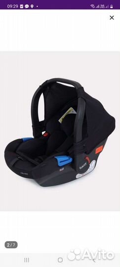 Детское автокресло от 0