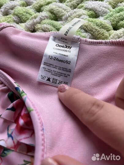 Купальник для девочки 92