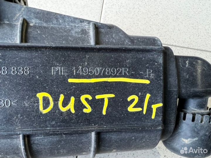 Абсорбер (фильтр угольный) Renault Duster пробег