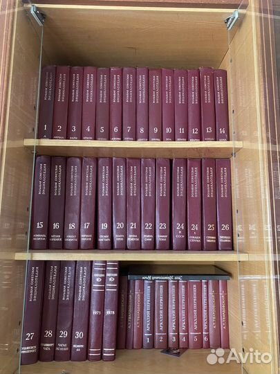 Большая советская энциклопедия 30 томов