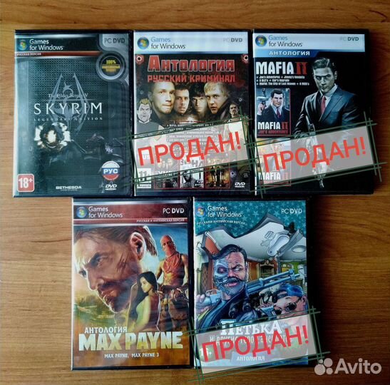 Компьютерные игры диски для пк