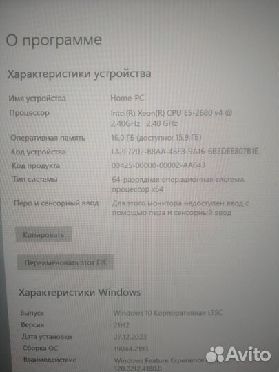 Игровой Системный блок