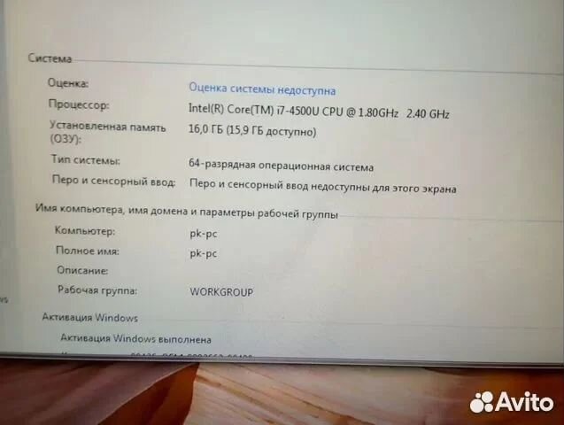 Мощный Dell, i7+16гб Ram+SSD+17 дюймовый