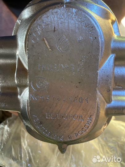 Гидронасос нш32