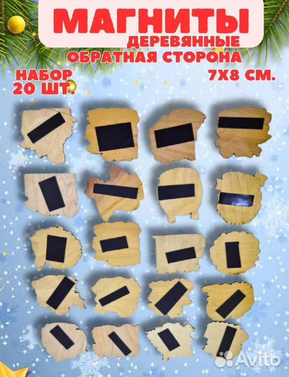 Дракончик 2024 г