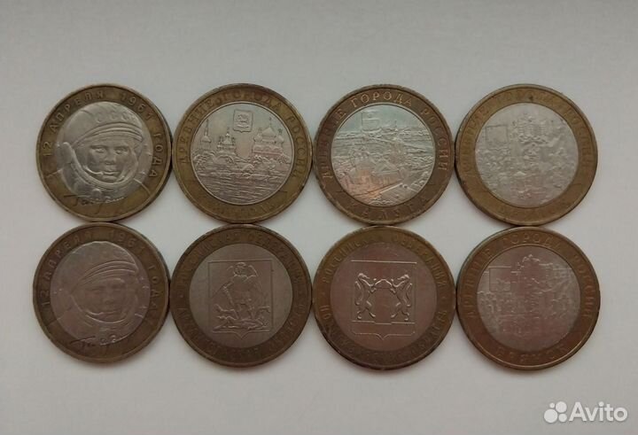 Юбилейные монеты 10 р 2006, 2007,2009,2010 год