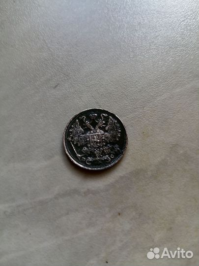 Продам 15 копеек 1916 год серебро Николая 2