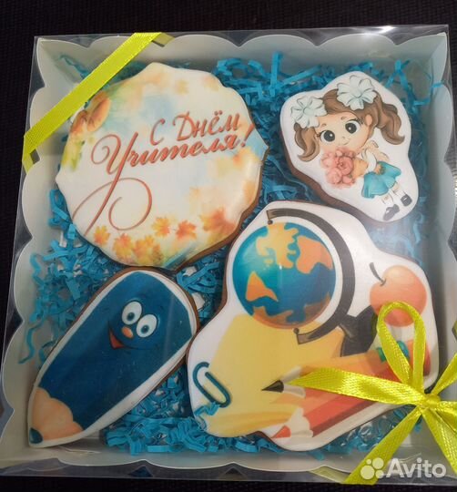 Подарочные пряники к Дню Воспитателя и Учителя