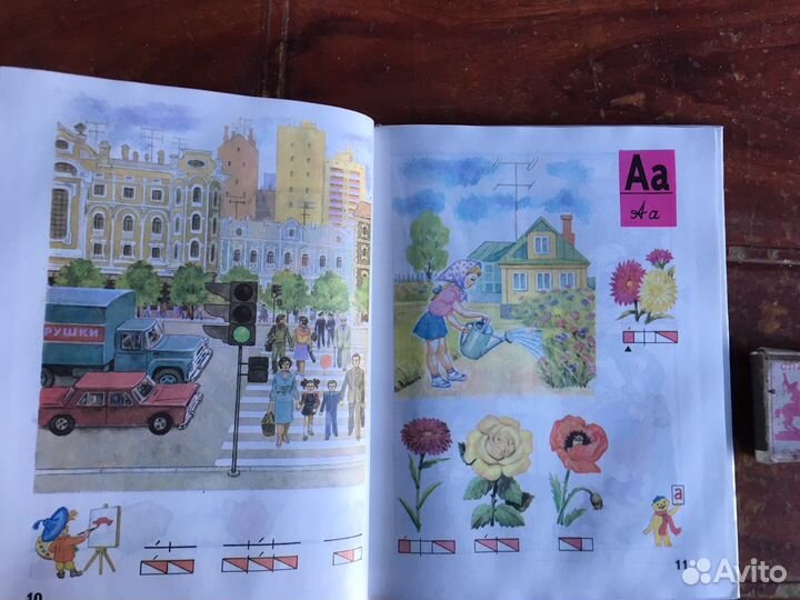 Букварь 1997 год новый