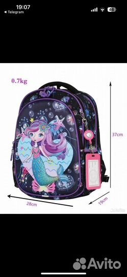 Рюкзак для девочки новый