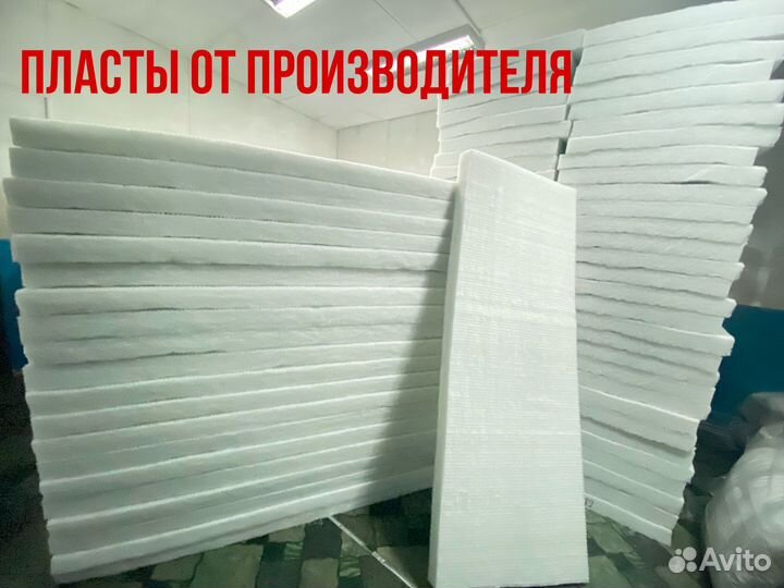 Пласты из струтопласта от производителя