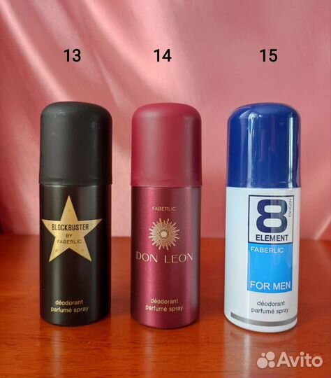 Пена для бритья, дезодорант, бальзам