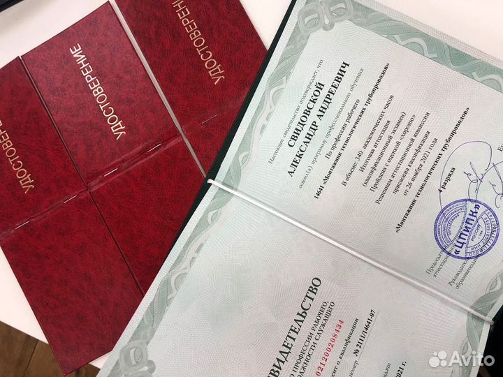 Дистанционное обучение, рабочие специальности