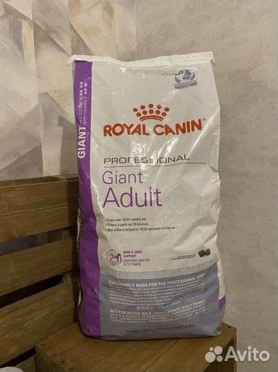 Корм Royal Canin (Роял Канин ) для собак