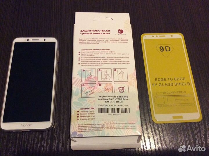 Защитное стекло для телефона Honor 7A