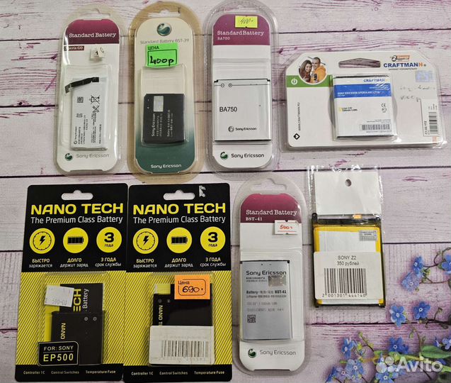 Аккумулятор Sony Ericsson