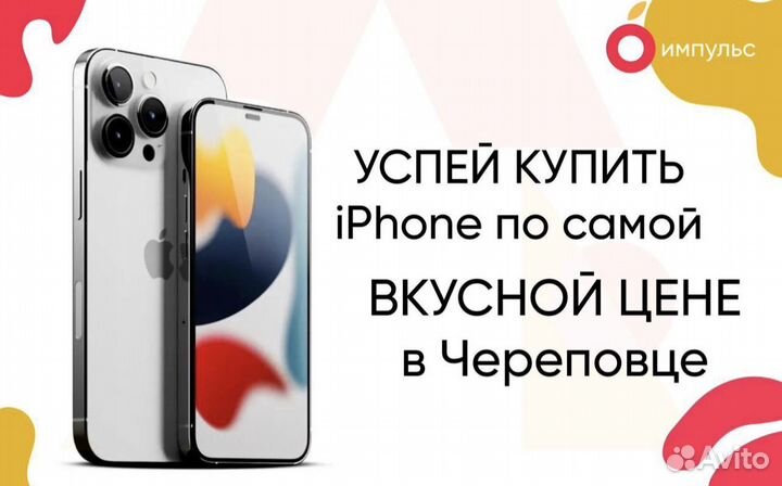 Apple iPhone 8 plus 256gb Red