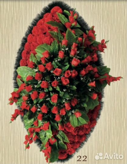 Ритуальные услуги Венки Корзины