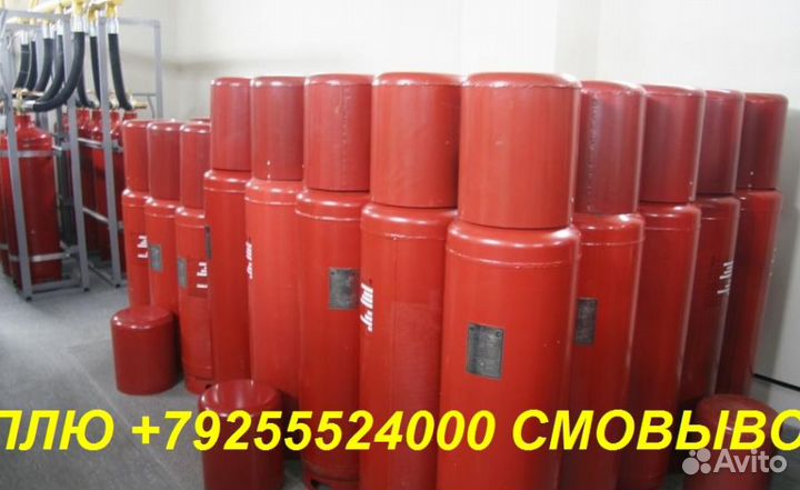 KY\плю пожарные баллоны,модули