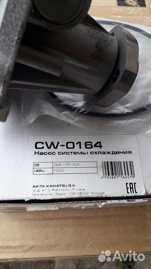 Запчасти новые linx bosh