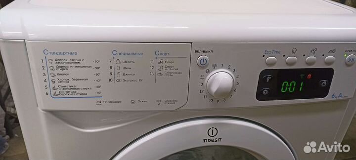 Indesit