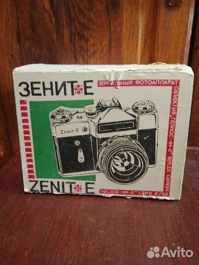 Пленочный фотоаппарат зенит Е
