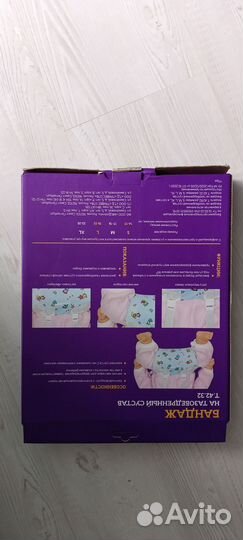 Шина бандаж