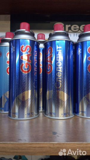 Газовый баллон следопыт