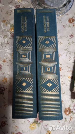 Собрание сочинений классиков